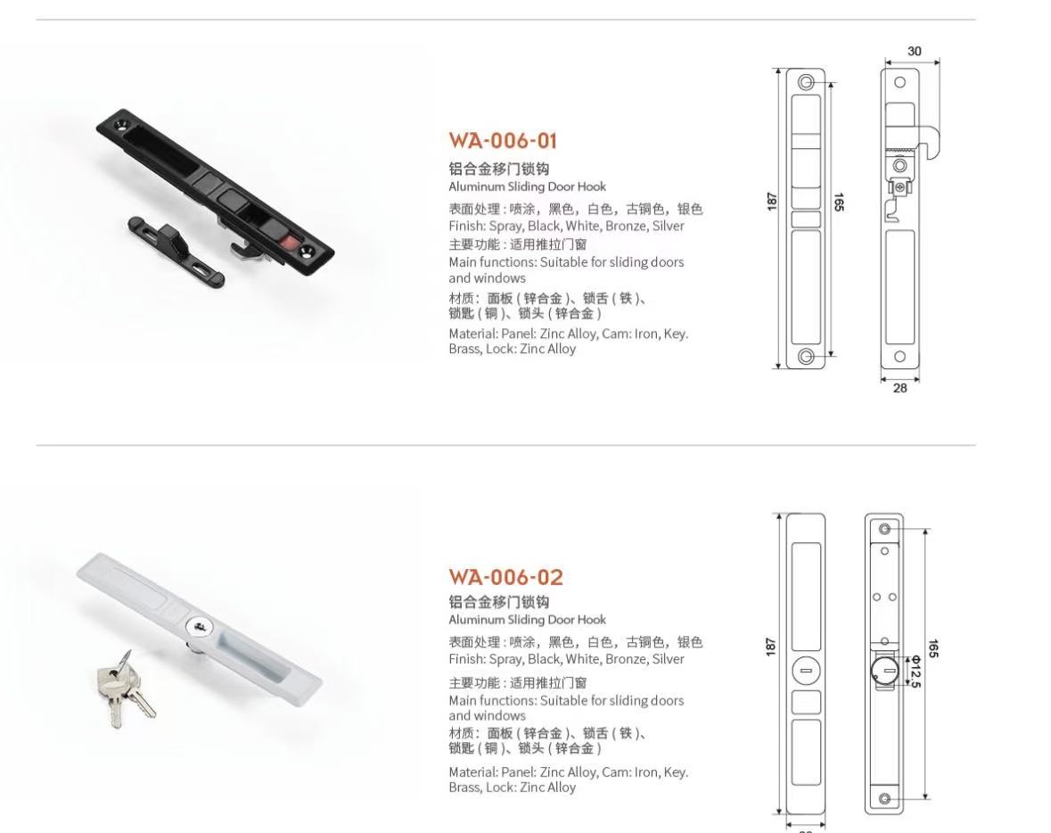 Sliding door and window single-line hook lock 5