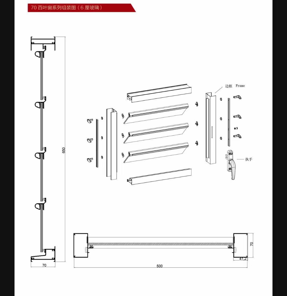 Aluminum alloy glass blinds 3