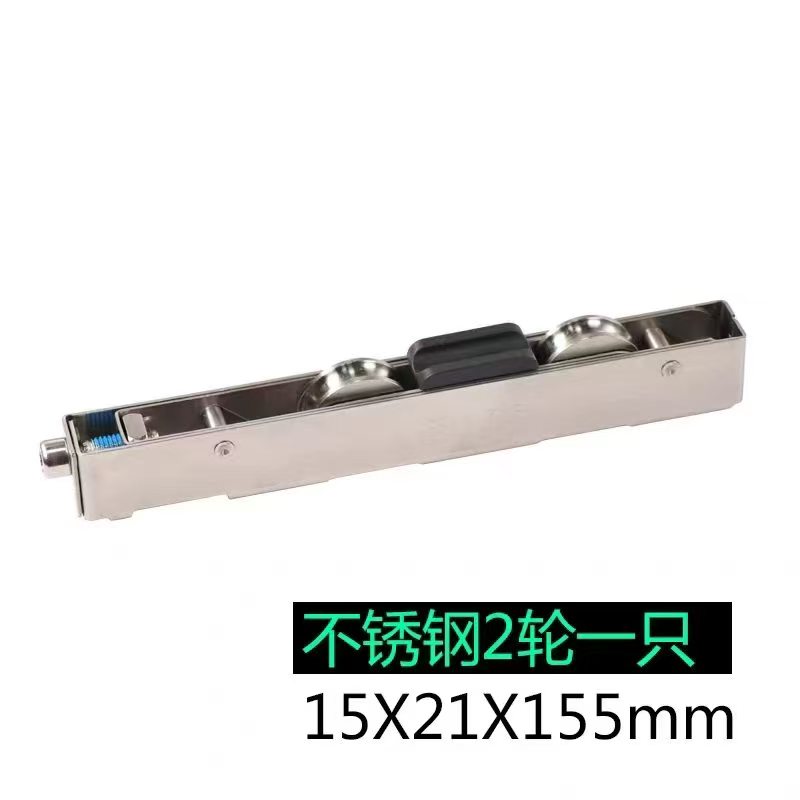 Sliding door pulley 2
