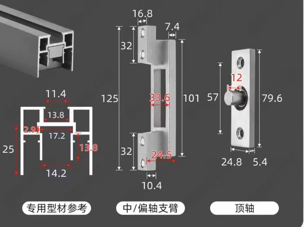 Pneumatic spring door accessories 3