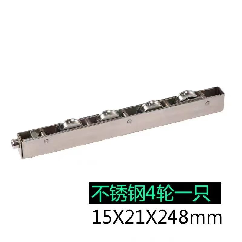 Sliding door pulley 3