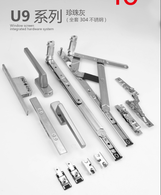 Hardware for casement Windows