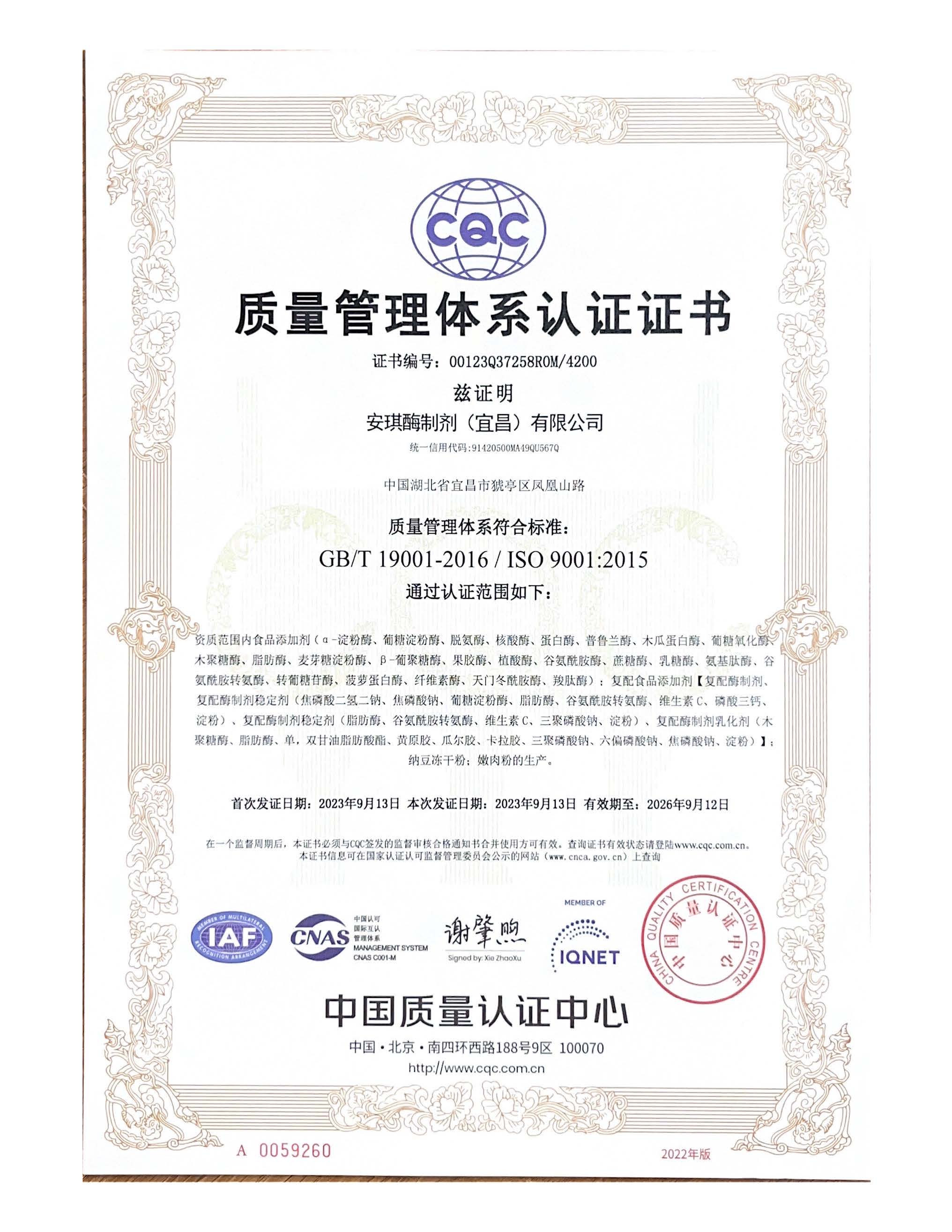 Certificates 1